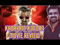 Kadaram Kondan Movie Review |Manish Ka Review|