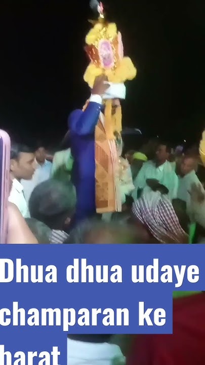 champaran ke holi