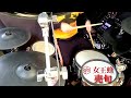 売旬feat.篠崎愛/女王蜂 叩いてみた【drum cover RE2】