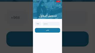 تطبيق  اسعى لشباب السعودي العاطل عن العمل راح تفيدك الوظائف الي فيه!! لايفوتك