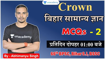 Important MCQs of Bihar G.K from Crown Book in Hindi Part 2 | Crown Book for BPSC, Bihar SI