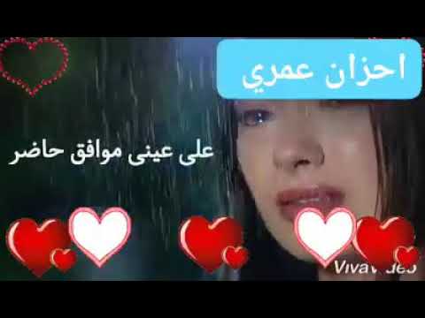 حالات واتساب مصطفى كامل ولا ماضي خلاص ولا حاضر