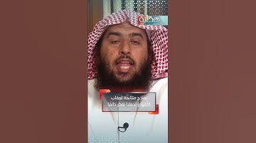 رسائل سورة العنكبوت || عمر المقبل