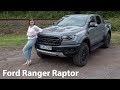 2019 Ford Ranger Raptor Fahrbericht / Arbeitstier und Abenteurer - Autophorie