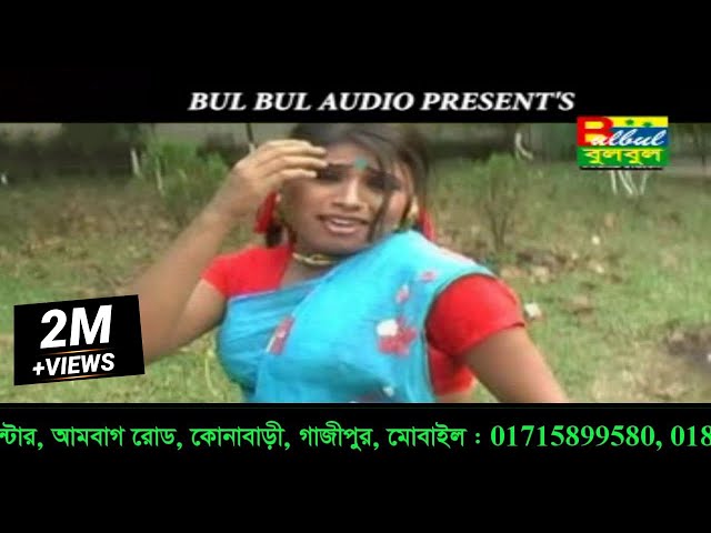 Tara Tare Chal Doya De / Poran Pakhi / Miss Liton / Bulbul Audio Center class=
