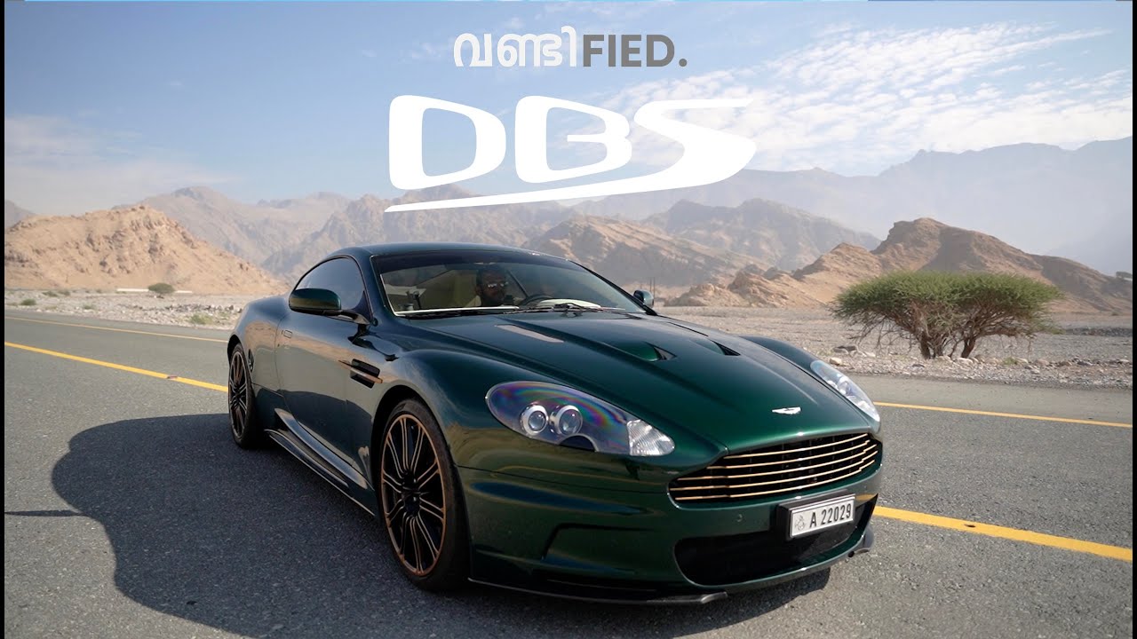Aston Martin's  DBS V12 Malayalam Review | വണ്ടിfied | Vandified | Shravan Saritha Mukesh