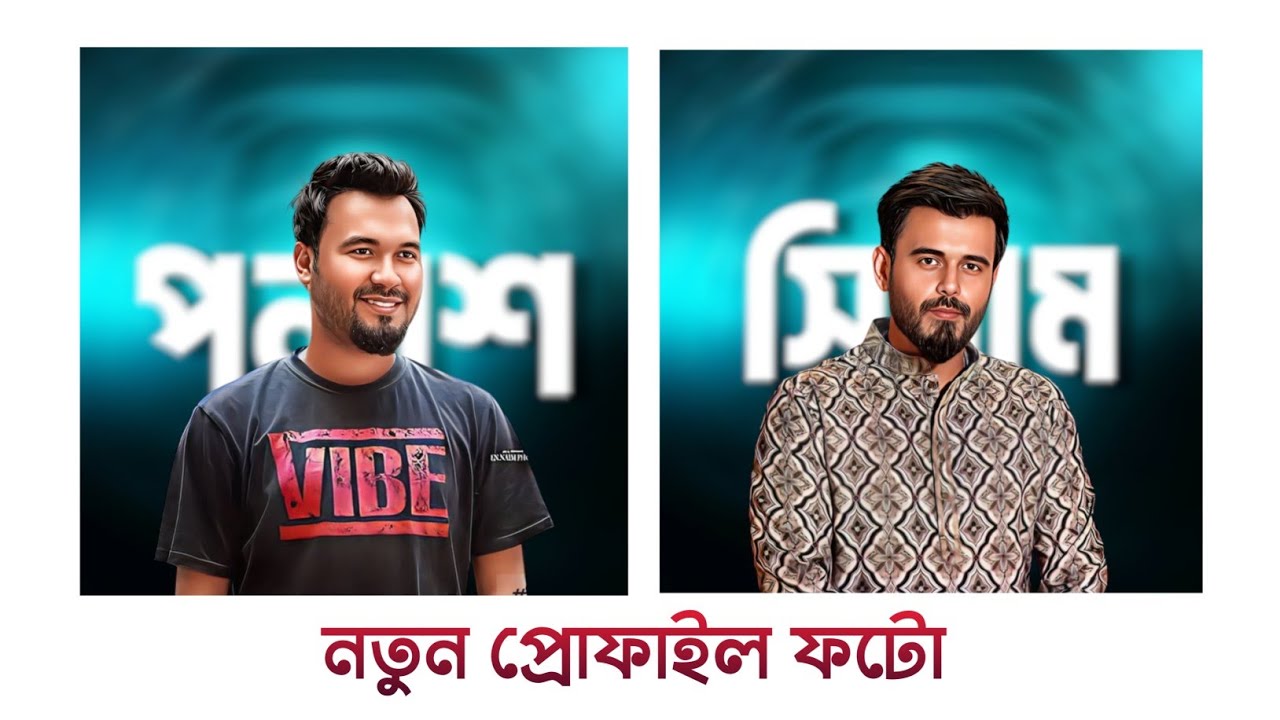 New viral facebook profile picture | TECH SONDHI