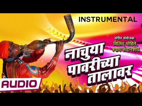 Nachuya Pavrichya Talavar  Non Stop Instrumental Traditional Indian Music  Wings Music Store