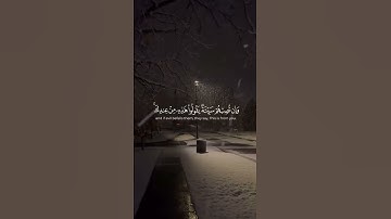 لا تهرب و إستمع القرآن الكريم #تونس #اكسبلور #قران_كريم  #السعودية #gaming #تيك_توك #ترند #قرآن