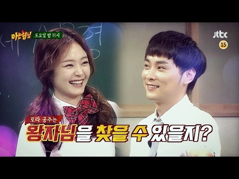 아는 형님 28회 예고편 ver.2