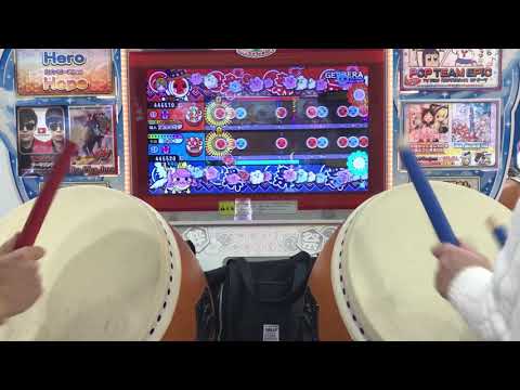 太鼓の達人ブルー　GERBERA　ツイン全良