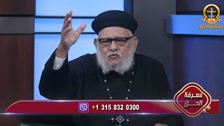 رسالة إلى الشيخ أبو عمر الباحث من القمص زكريا بطرس