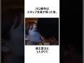 川口春奈の雑学#川口春奈 #雑学