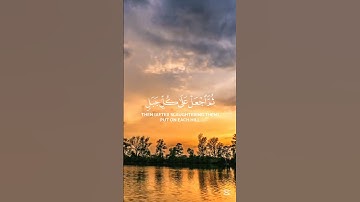 وإذ قال إبراهيم رب أرني كيف تحي الموتى | #محمد_ديبيروف #سورة_البقرة #قرآن