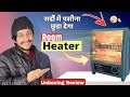 Crompton Insta Comfy 800 Watt Room Heater Under ₹1,500 | Best Budget Pick 2026