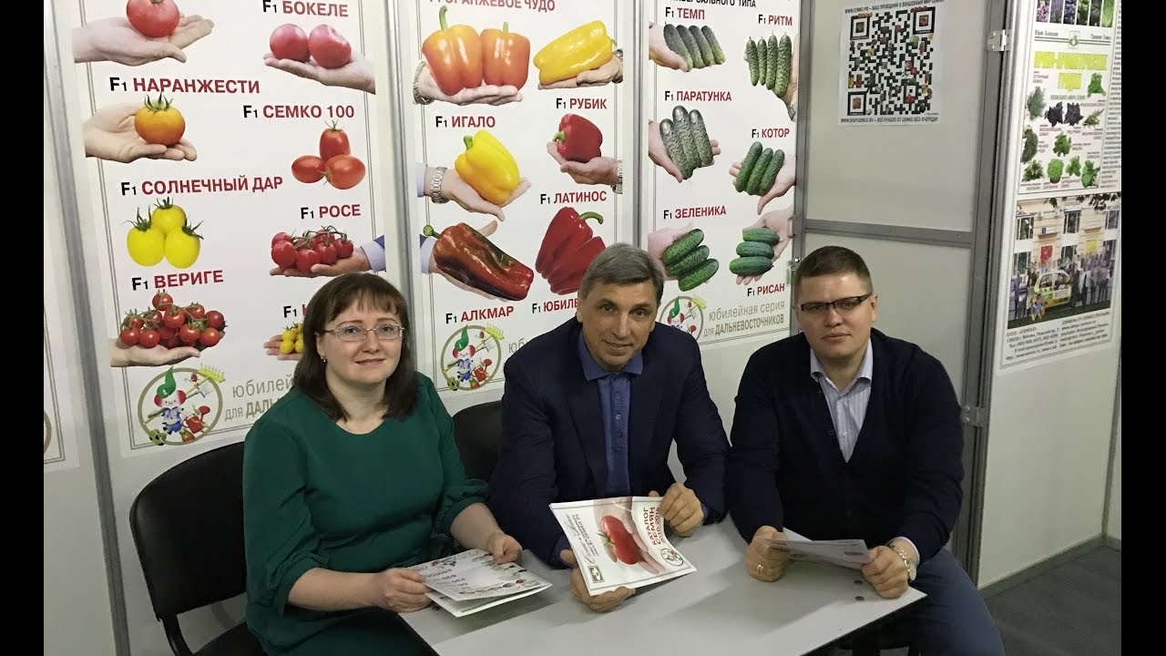 Магазин Фирмы Семко В Москве