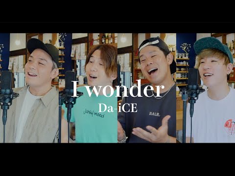 【男４人で歌う】「I wonder」Da-iCE(ドラマ『くるり～誰が私と恋をした？～』主題歌)
