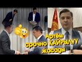 Артём Новиков ТҮЗ эфирге ЧЫГЫП аны КОЛДОГОН Кыргыз ЭЛИНЕ кайрылуу ЖАСАП жакшы ЖАҢЫЛЫК менен БӨЛҮШТҮ👍