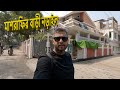 নড়াইলে নড়াচড়া by Hataa Baba 4K