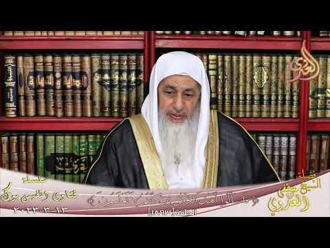 صحة حديث لا يزال المسلم في فسحة من دينه ما لم يصب دما حراما للشيخ مصطفي العدوي