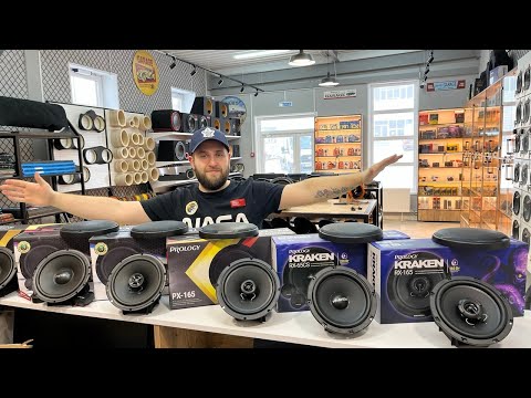 PROLOGYзация!  Новинки динамиков 2023 от Prology, хорошая замена штатки