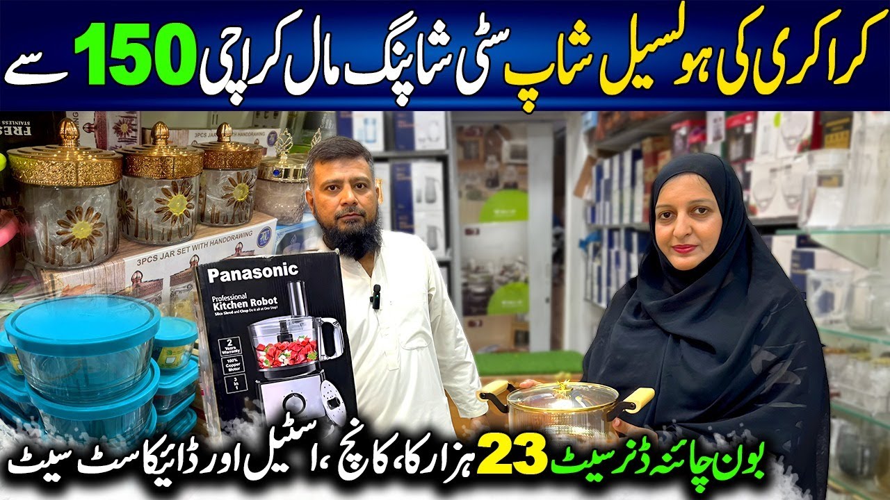 Wholesale Shop /Crockery/Wholesale Market In Karachi/Imported Crockery/Irani Crockery/Chef Uzma