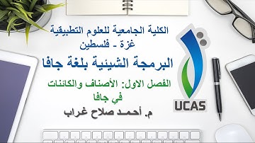 Classes and Objects in Java