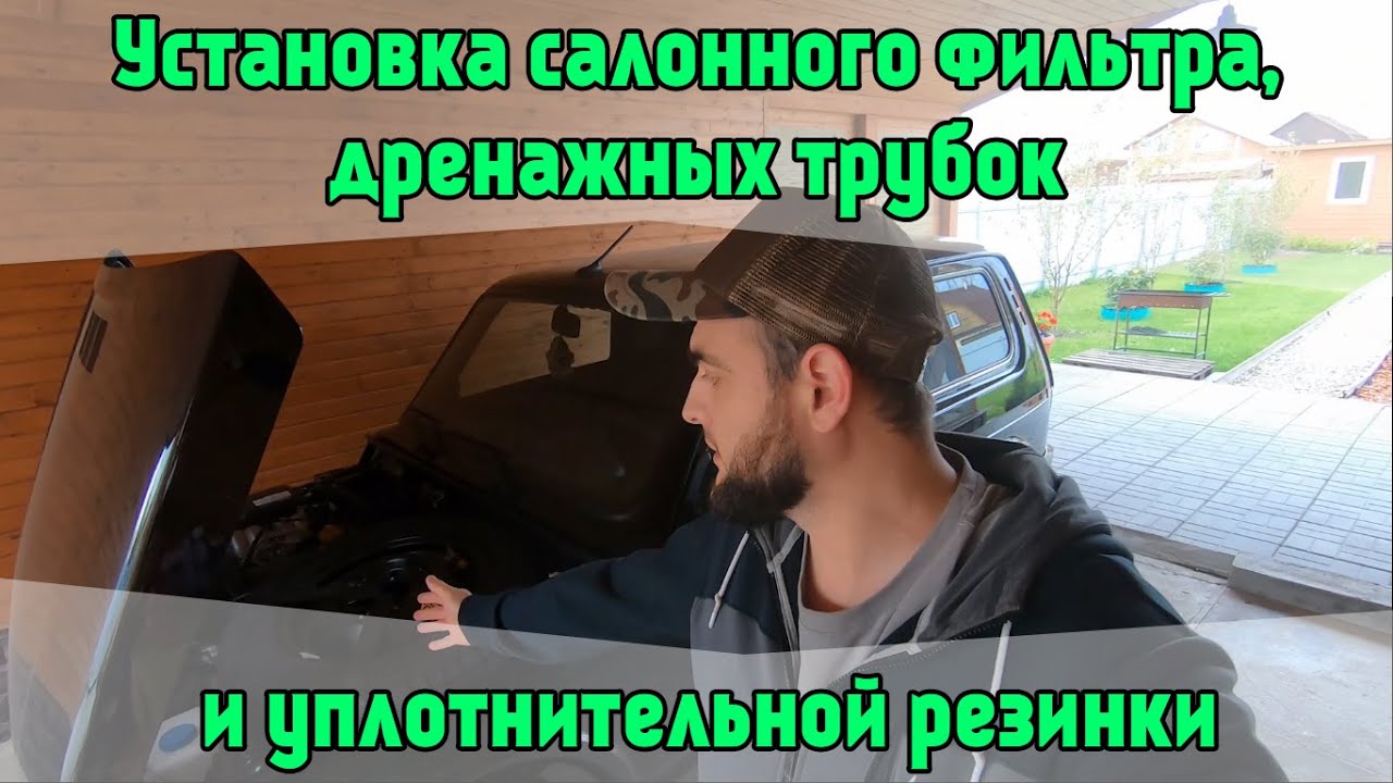 Резинка промвала нива Резинка промвала нива