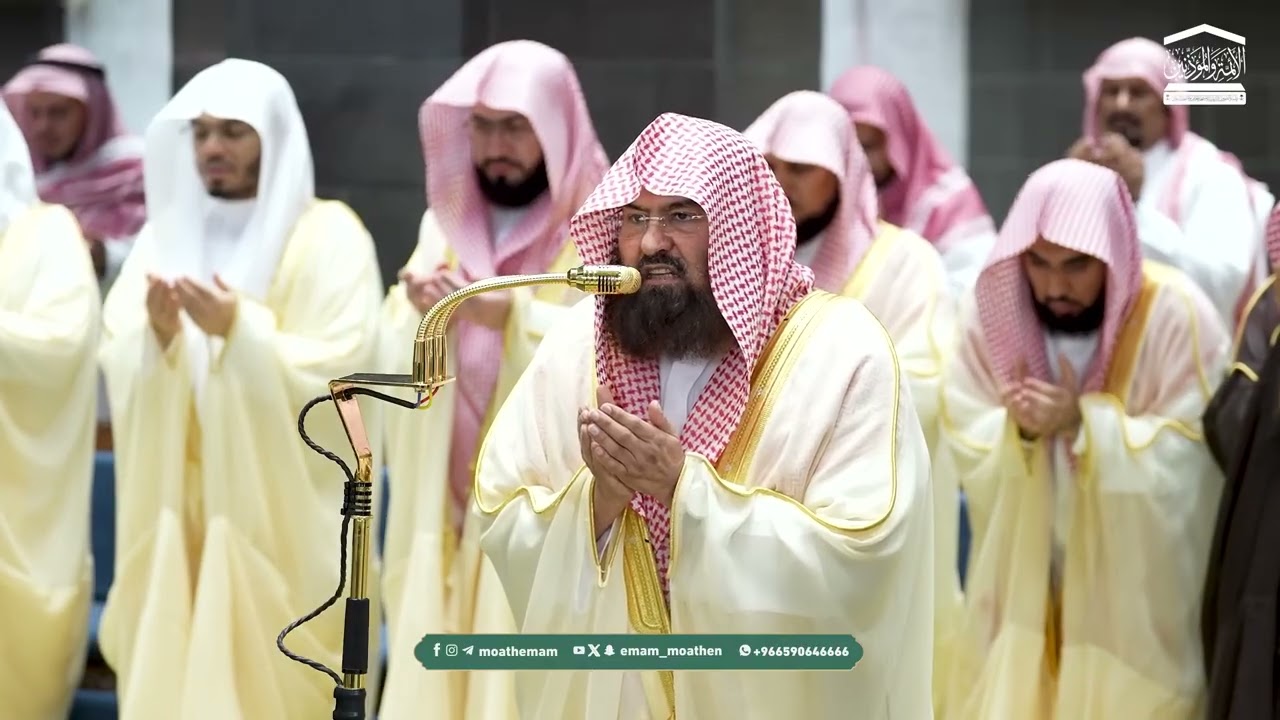 دعاء معالي الشيخ أ د ⁧ عبدالرحمن السديس من صلاة التهجد  ⁧بـ  المسجد الحرام⁩ ليلة 27  رمضان 1447هـ