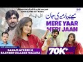 Mere Yaar Meri Jaan Sanam Afreen Basheer Gujjar Hazara Hindko Song 2024 HMP