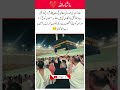:Ma Sha Allah: Inside the Kaaba Gets Pre-Hajj Cleaning