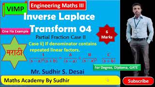 Inverse Laplace transform by partial fraction case II & examples in marathi.