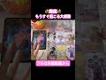 蠍座♏️もうすぐ起こる大感動 #占い #ショート動画 #蠍座