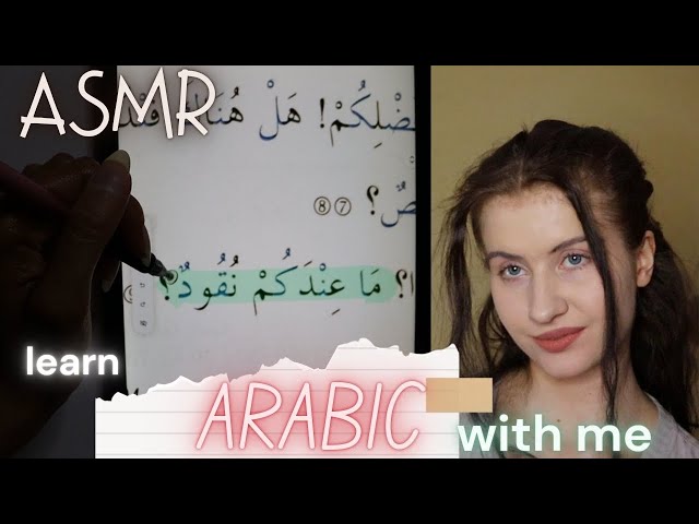 ASMR learn ARABIC with me on busuu until you sleep 😴💤 (close up whispering)