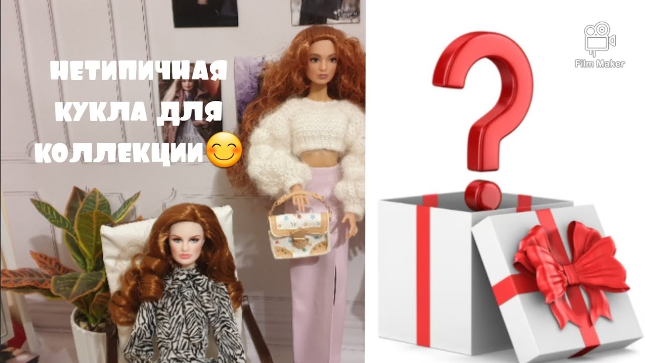 Долгожданный обзор!👱‍♂️