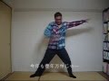 イネヲカルンジャー/保育者ユニットしゃぼん玉・マッキー