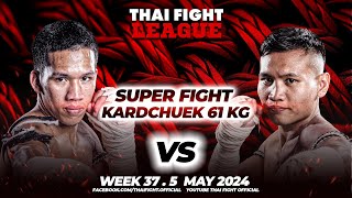 เพชรเกียรติศักดิ์ อ.แสนศึก VS ซอ เอ ซี | THAI FIGHT LEAGUE #37 | ไทยไฟท์ลีก #37