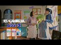 ムシューダ「だいじな服には 秋」篇15秒