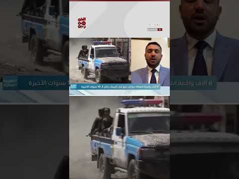 هجمات الحوثيين على قبائل البيضاء واستخدام الأسلحة الثقيلة
