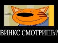 МУД ТРИ КОТА (СБОРНИК 13 - 15) ДЕМОТИВАТОР