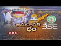 Chandrababu speech at Bombay Stock Exchange: Amaravati Bonds