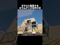 これでオウムを鑑賞できる!#shorts#minecraft#マイクラ