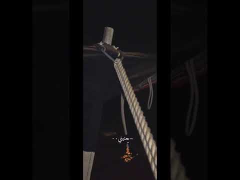 ياليل من الهوا بدر العزي شيله الموسم