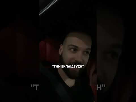Γράψε στα σχόλια