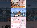 【スマブラsp】本物陽キャつよつよガノンに完封3タテされたけど集中してたらもっといけたはず🥹　#shorts　#スマブラsp　#スマブラ　#キンクル　#ガノン