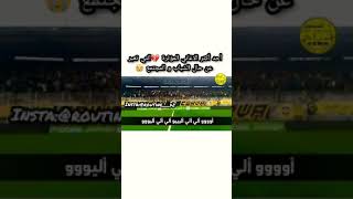 اغنية Ali yali yali you كاس امم افريقيا#2019#