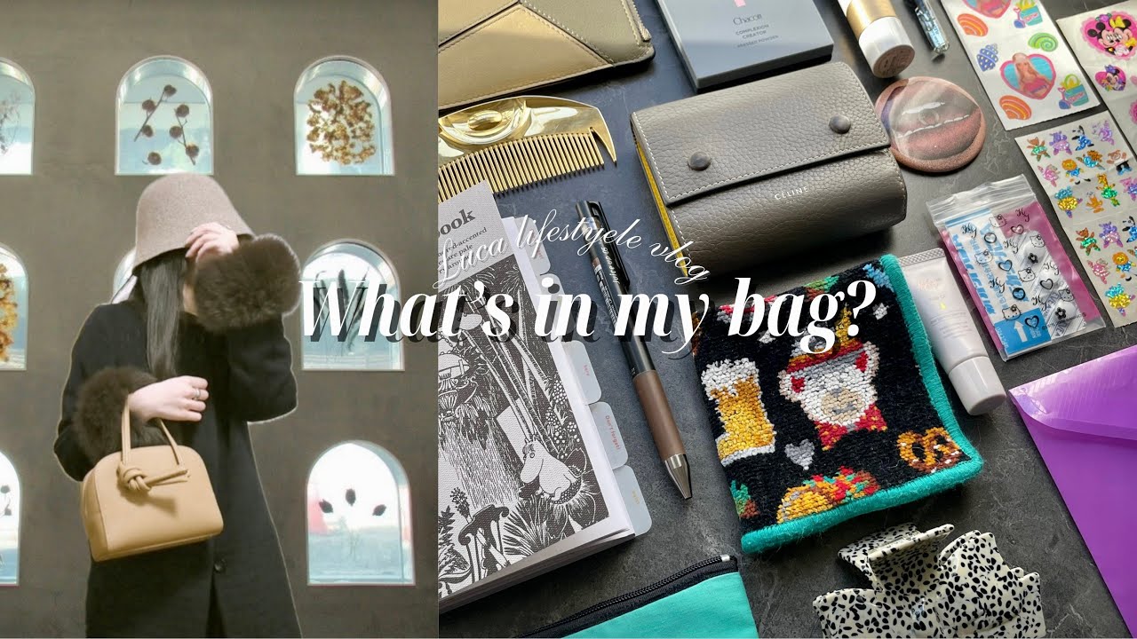 【What's in my bag?】頼れる私のバッグの中身紹介☕️｜20代心配性OL｜お気に入りを詰め込んだリアルな休日バッグ｜荷物多めな社会人👜