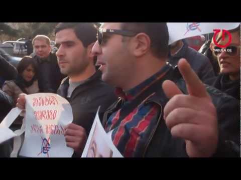 აქცია \"მაესტრო\"-სთან - 30 ნოემბერი 2011