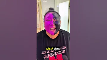 أراد هذا الرجل الرسم على وجه أخته بطريقة مميزة Shorts Shortvideo Shortsfeed 