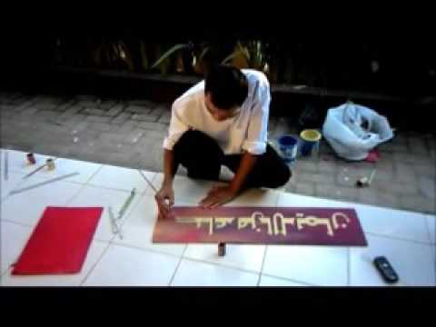  Video Cara Membuat Kaligrafi dengan Media Papan Triplek 